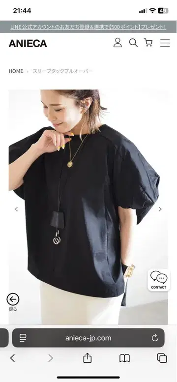 ANIECA 슬리브 턱 풀오버