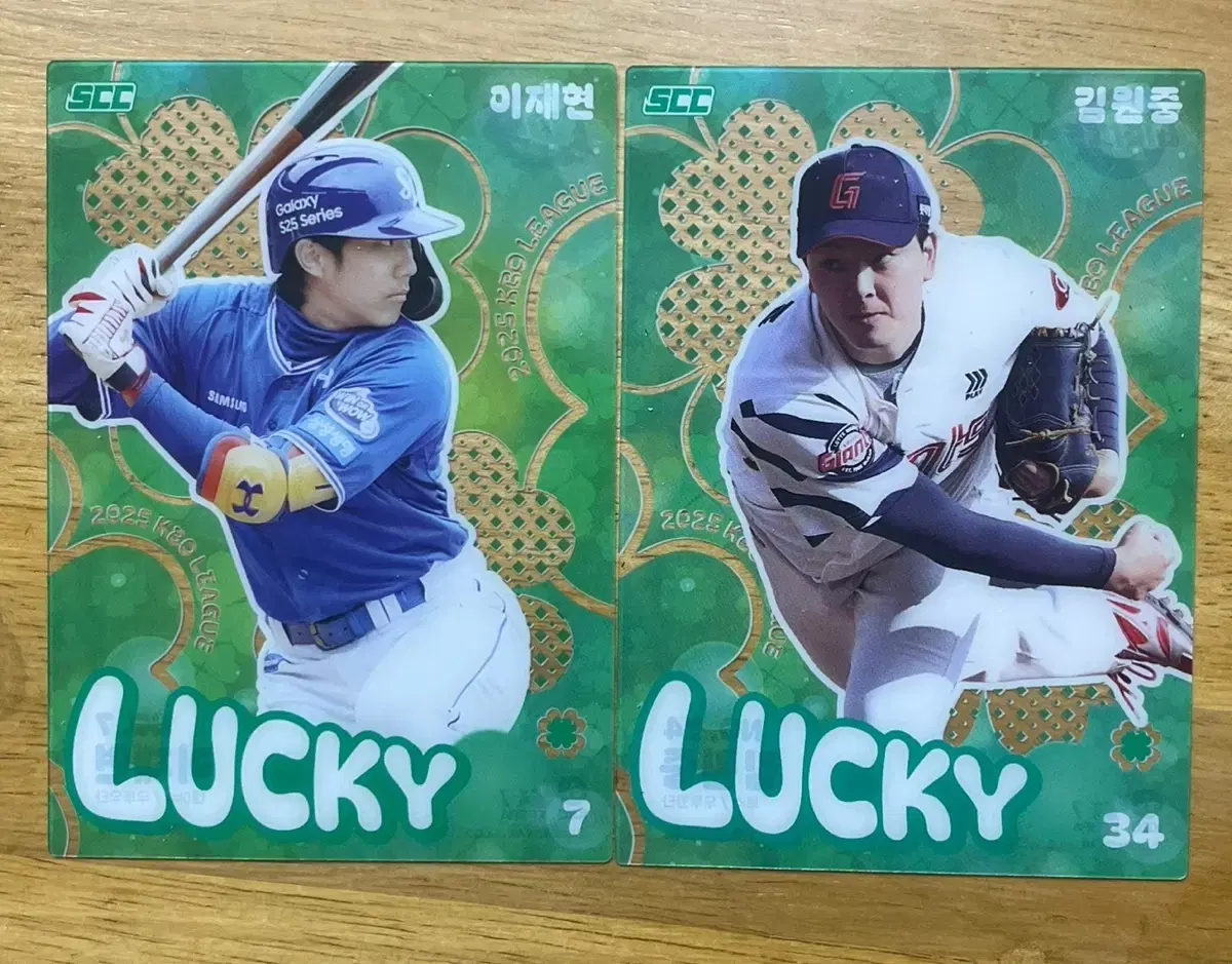 2025 KBO card Samsung jaehyun Lotte Kim Won-jung Clover