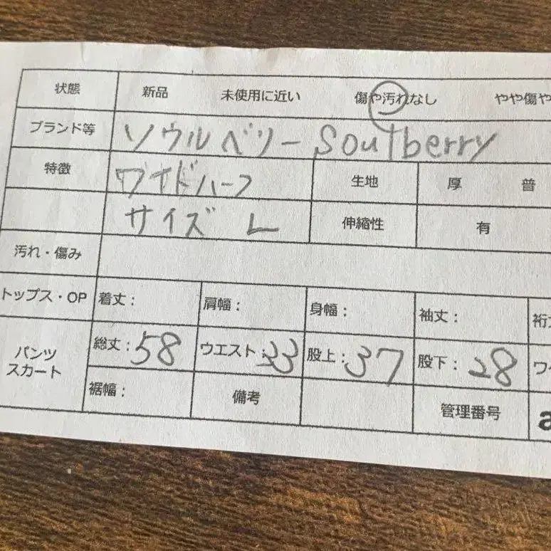 11번째 상품 이미지
