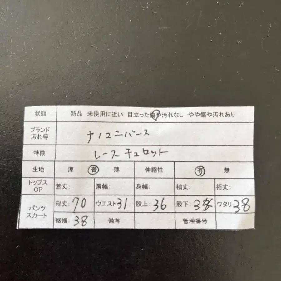 12번째 상품 이미지
