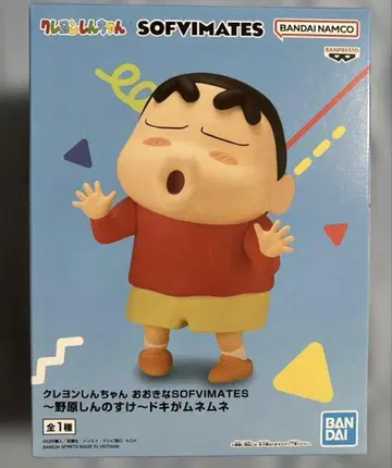 노하라 신짱구(노하라 신노스케) 도키가 무네무네