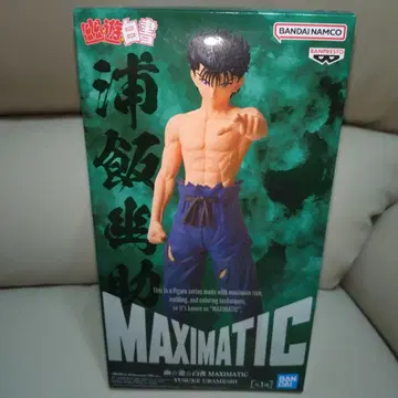 유유백서 MAXIMATIC 우라이 유스케