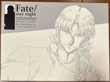 C88 한정판 fate ubw 겐페이 키레이 원화집 세트