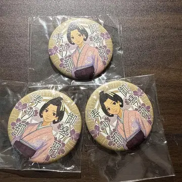 [3개] 대반전 재판 in 나조토모 카페 와시 캔뱃지 고토 깃털 스즈