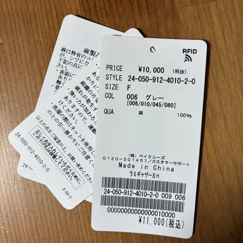 4번째 상품 이미지
