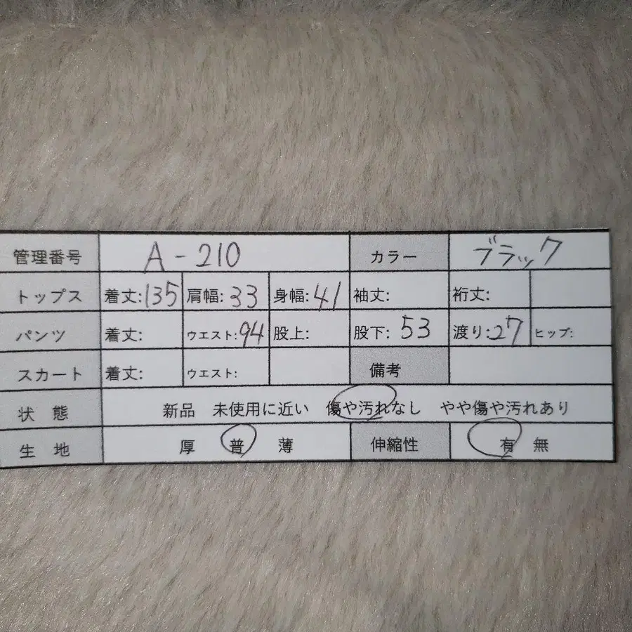 12번째 상품 이미지