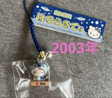 지역 키티 고치 한정판 가쓰오 키티 네즈케 키티 지역 한정판 가쓰오