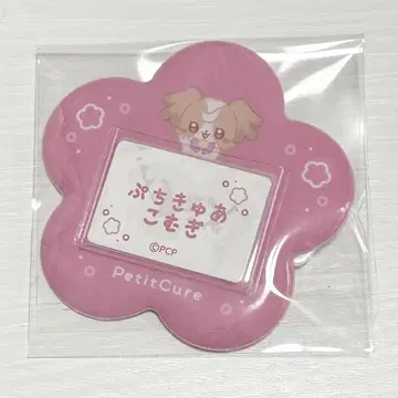 프리큐어 쁘띠큐아 카페 이름 배지 코무기