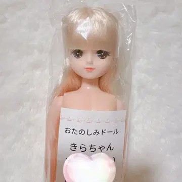 리카짱 캐슬  즐거운 인형 키라짱