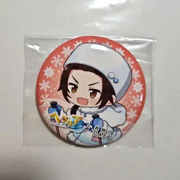 헤타리아 중국 아모 카페 캔뱃지