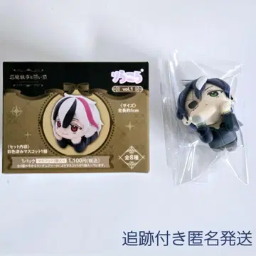 악마 집사와 검은 고양이 아쿠네코 리라코로 보스키 박스 포함