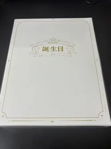니지산지 디티카 소우구모 카게츠 벌스데이 굿즈