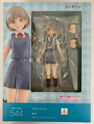 맥스팩토리 figma 당가 544