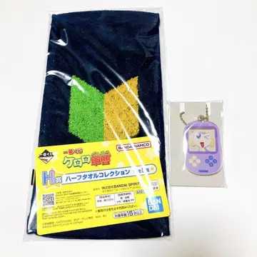 타마마 아크링 키링 타월