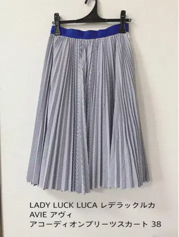 LADY LUCK LUCA 루카 AVIE 아코디언 플리츠 스커트