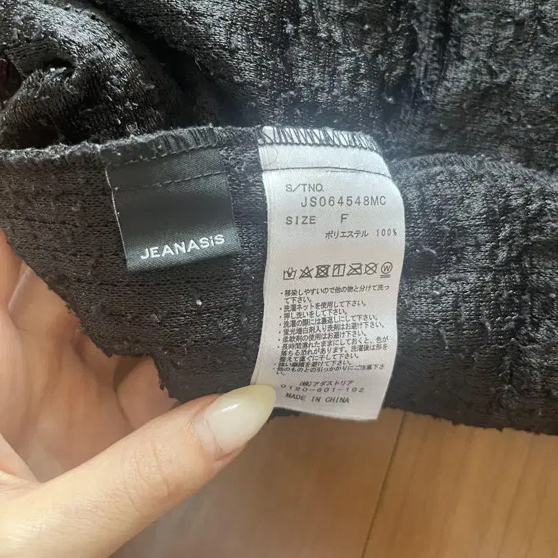9번째 상품 이미지