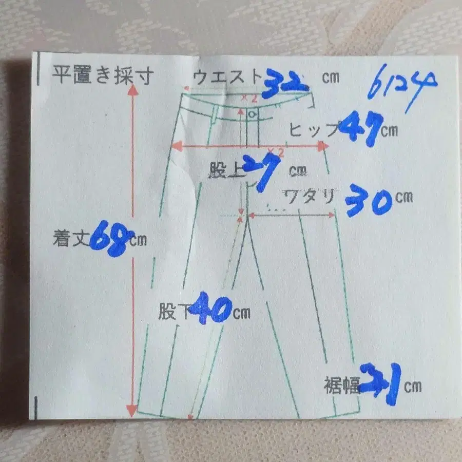 12번째 상품 이미지