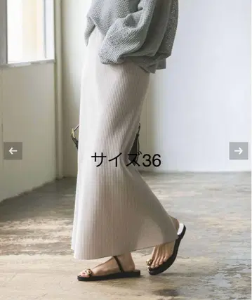 Noble 노블 토탄 골지 타이트 스커트 그레이 B 36