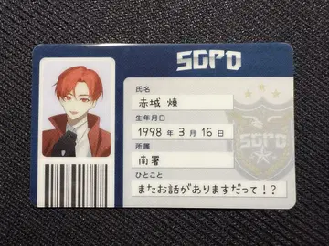 스트로가 SGPD PUS 혜택 아카기 렌