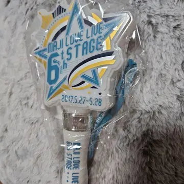 우타프리 응원봉 진심 LOVE LIVE 6th