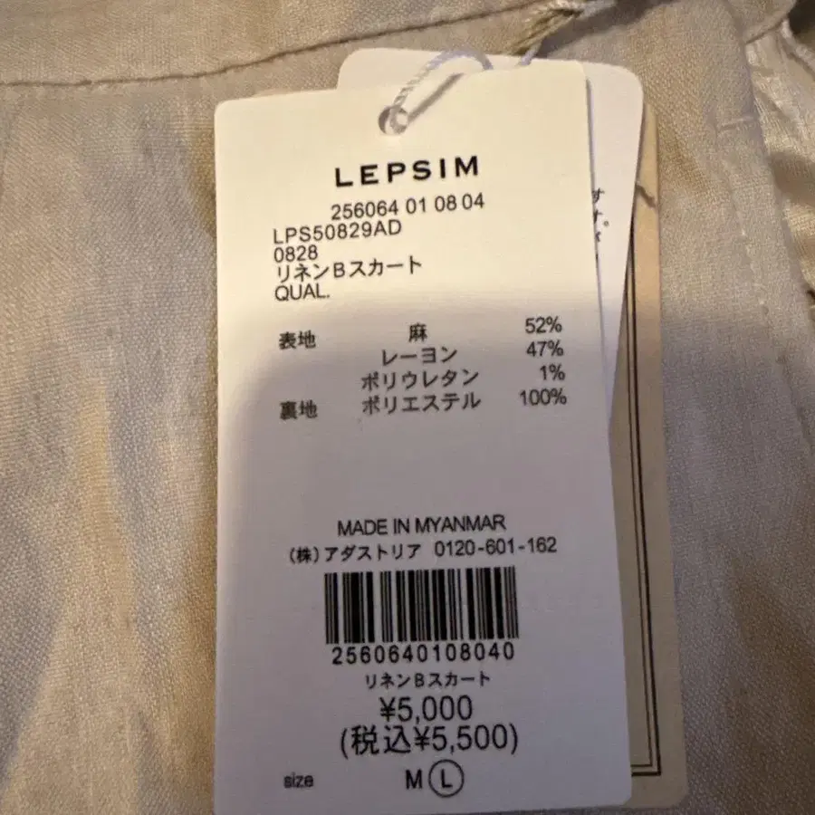2번째 상품 이미지