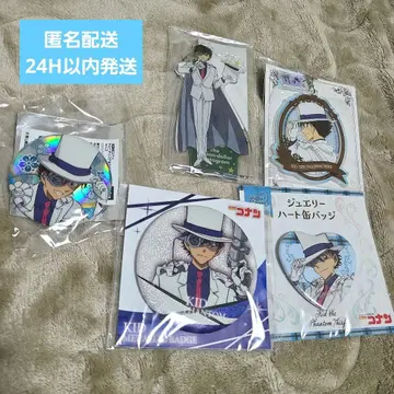 괴도 키드 굿즈