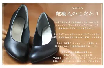 플레인 펌프스 블랙 로우 힐 오피스 관혼상제 24cm 라운드토