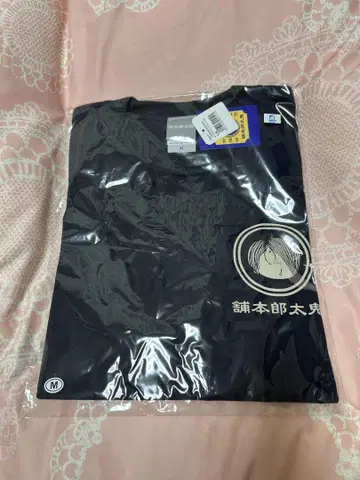 게게게의 키타로 키타로 본점 티셔츠 M 사이즈