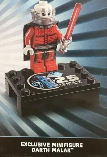 다스 말락 스타 워즈 레고 75379 정품 LEGO