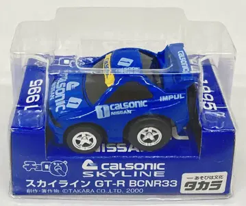 타카라 쵸로Q/Q 샵 카르소닉 스카이라인 GT-R BCNR33 1995