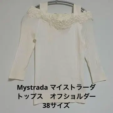 Mystrada 마이 스트라다 상의 오프숄더 38 사이즈
