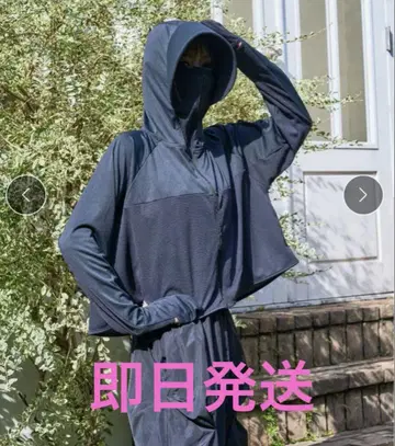 나루세 아이리, 차광 후드티, 시노비, 블랙, 미사용