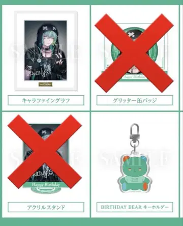 BIRTHDAY GOODS 미코시타 켄타 파라라이 paradox live