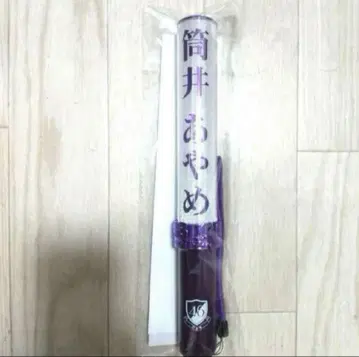 노기자카46 츠츠이 아야메 응원봉 신형