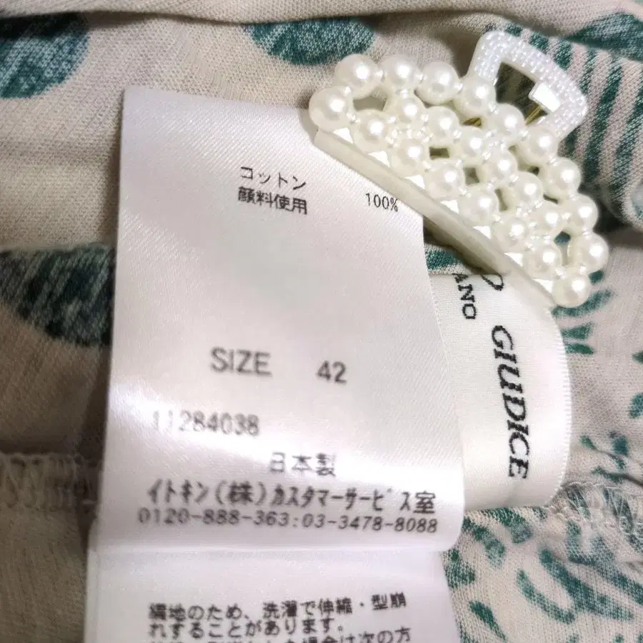 12번째 상품 이미지