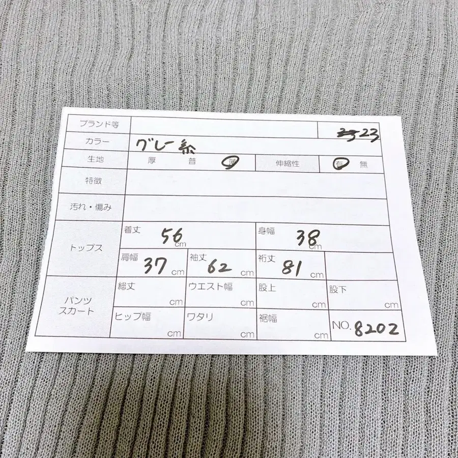9번째 상품 이미지