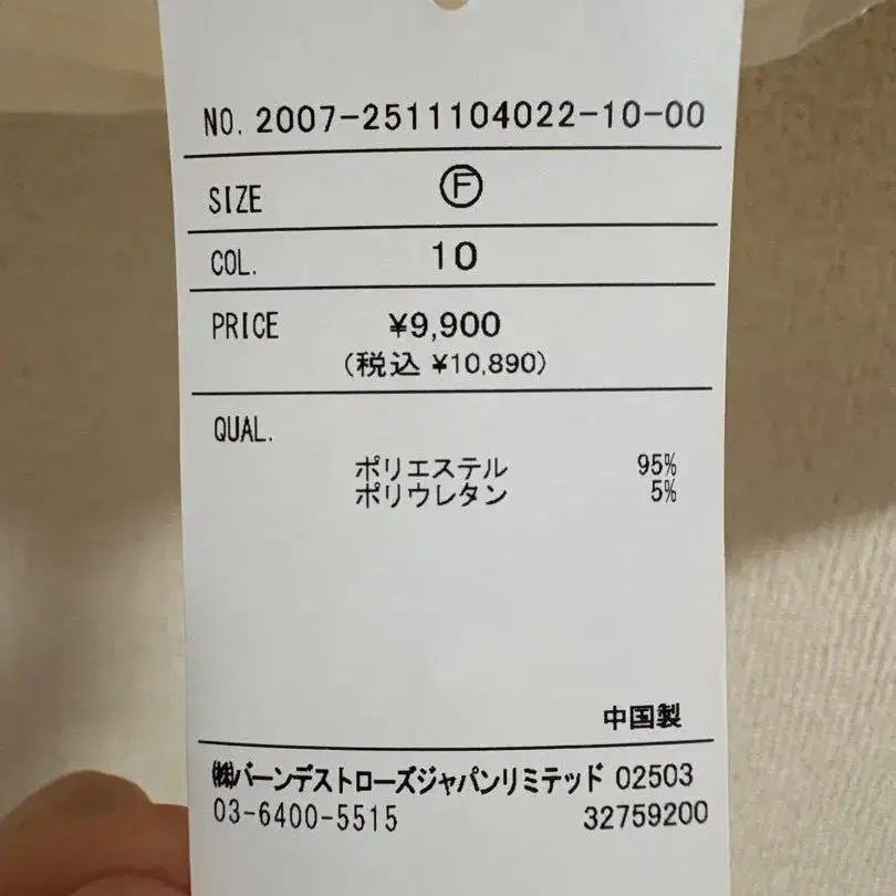 3번째 상품 이미지