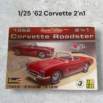 1/25 '62 Corvette 코르벳 로드스터 2'n1