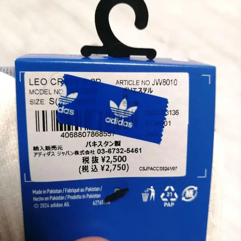 5번째 상품 이미지