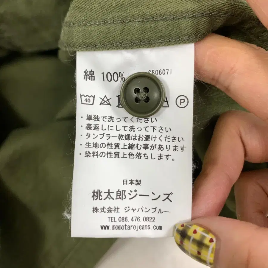 8번째 상품 이미지