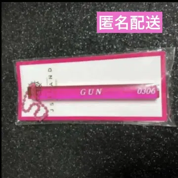 이와타 타카노리 애프터 파티 키링