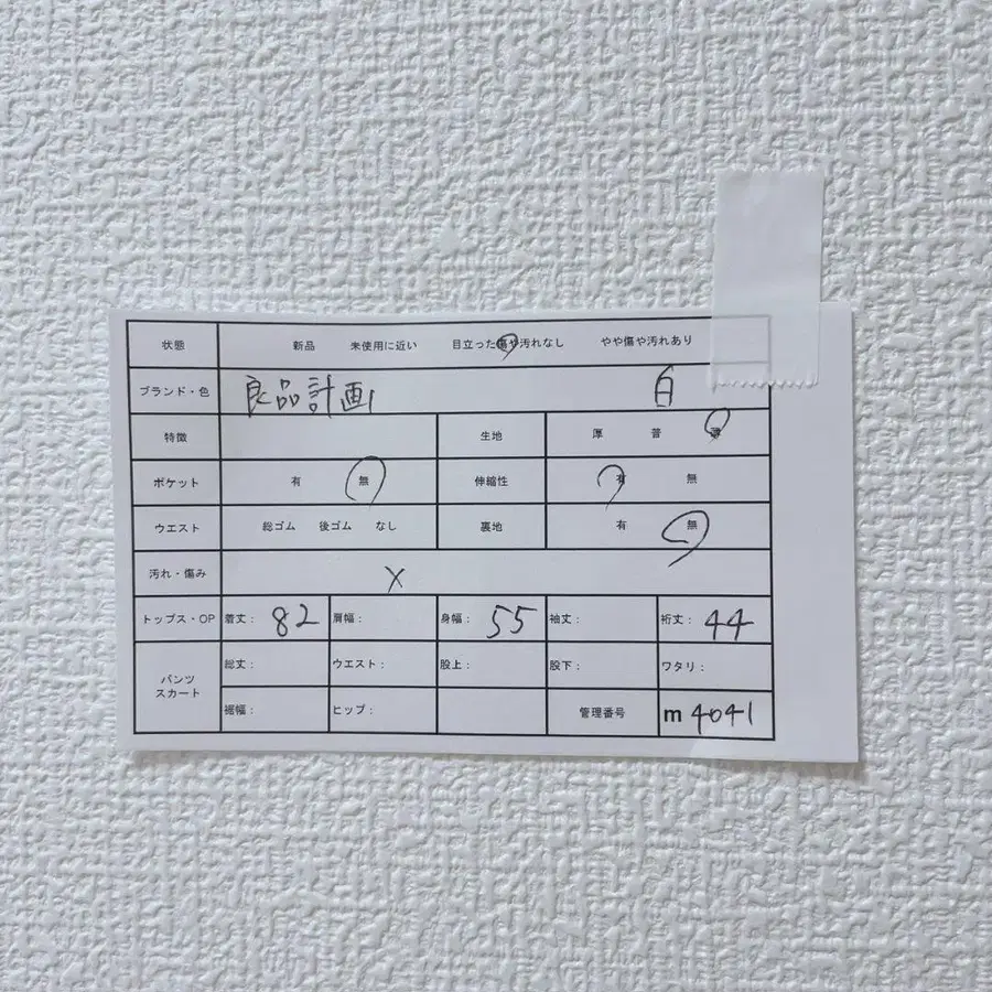 12번째 상품 이미지