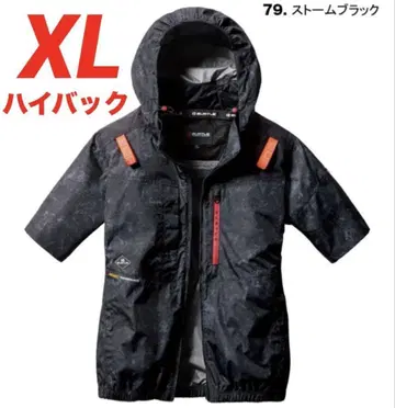 AC2086 하이 백 BURTLE 바틀 스톰 블랙 XL