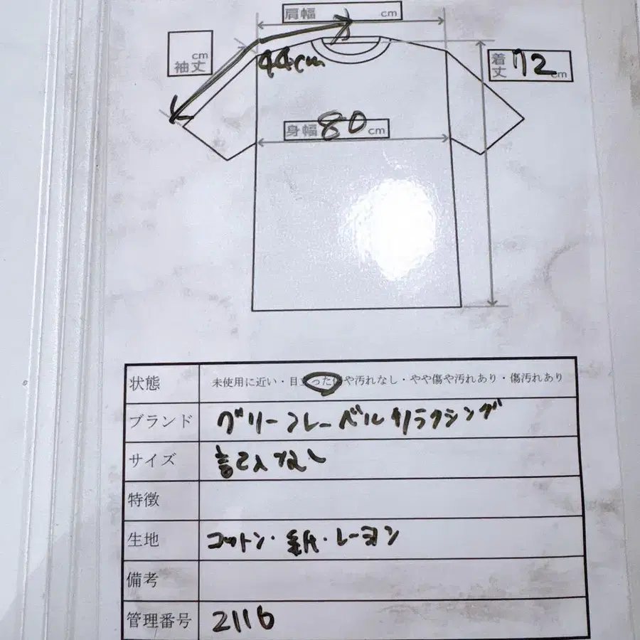 12번째 상품 이미지