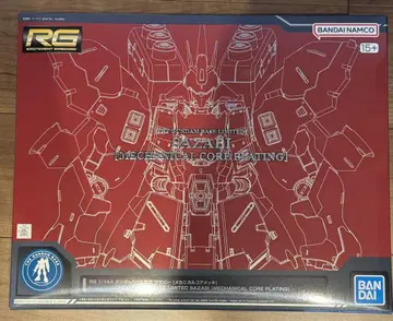 RG 1/144 건담 베이스 한정판 사자비 [메카니컬 코어 도금]