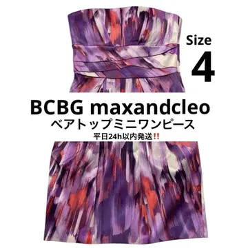 maxandcielo 베어 탑 원피스