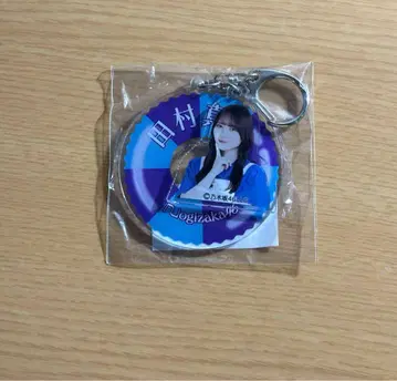 타무라 마유 아크릴 키링