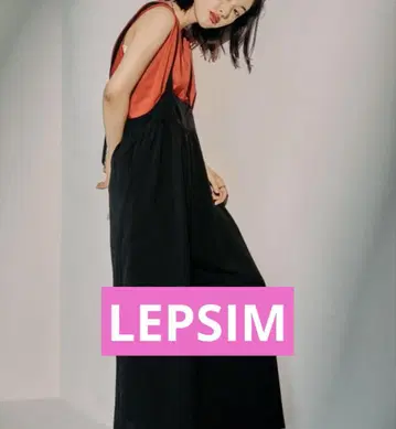 LEPSIM 살로펫 린넨 드라이 시리즈 새상품