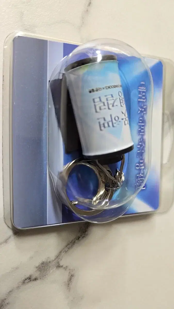Debumot Pop-up Film Keyring Sealed