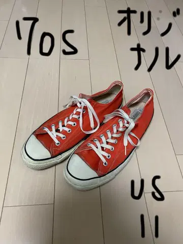 70s 컨버스 오리지널 척 테일러 오렌지 USA제 US11